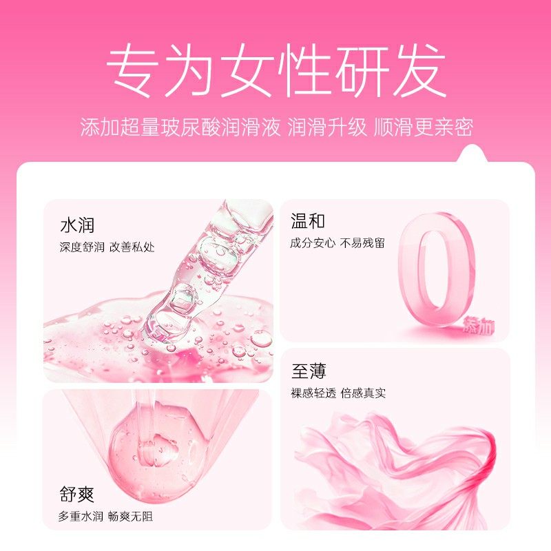 风情私语避孕套超薄水润嘟嘟套啵啵套免洗玻尿酸安全套计生用品,淘宝优惠券,粉丝福利购,淘宝优惠卷