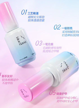 bluenana黑色懒人猫眼脚趾甲油胶