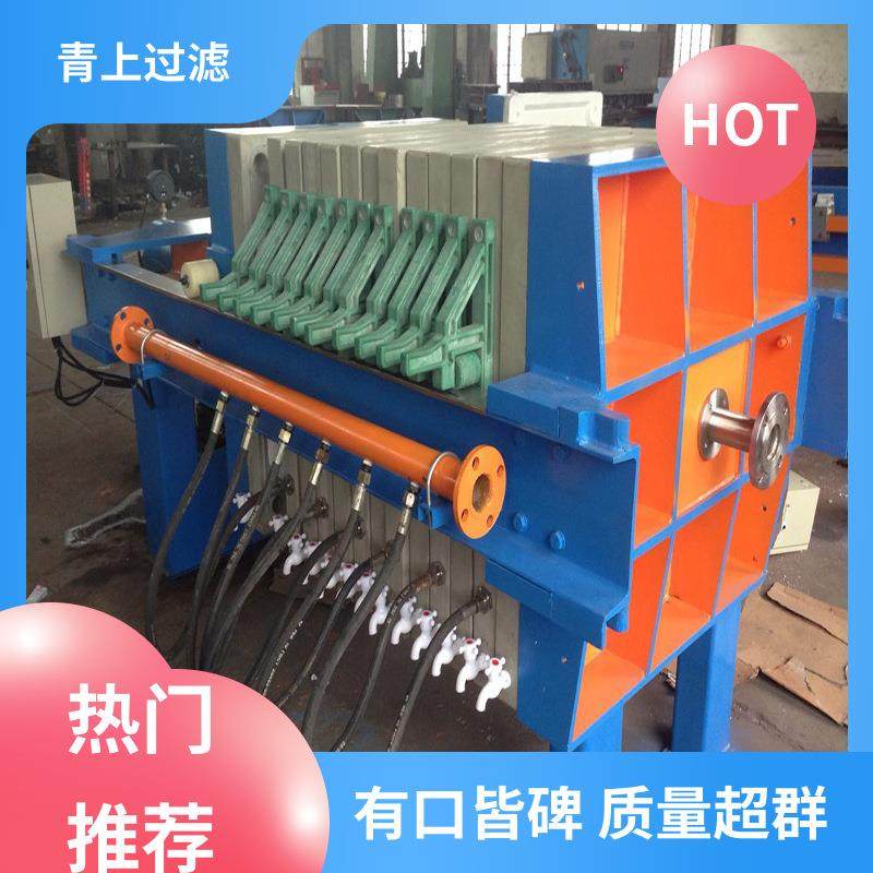 青上过滤设备 加工制作 板框压滤机 气动搅拌 多年经验,淘宝优惠券,粉丝福利购,淘宝优惠卷