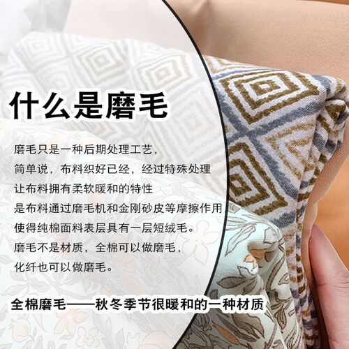 优质2.5幅加厚100全棉磨毛布料纯棉秋冬厚款Q床单被套床上用品面 - 图1