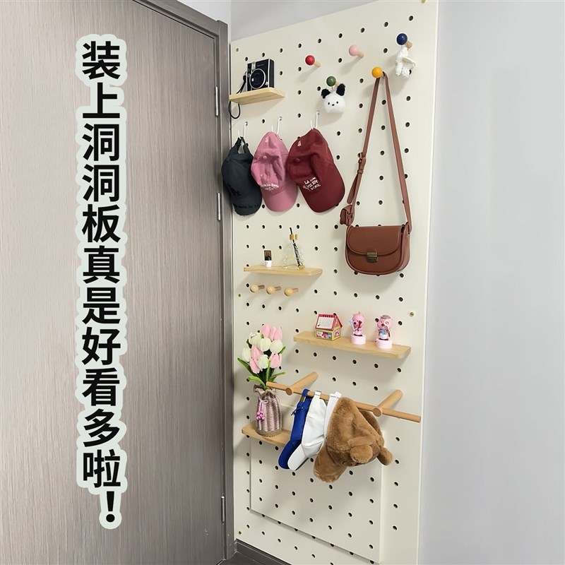 2025 new customizable hole board solid wood decorative storage rack entrance entrance door wall storage partition hanger