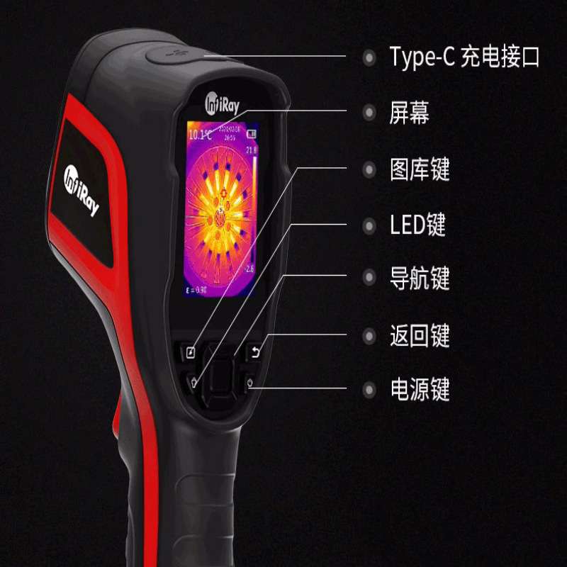 艾睿C200Pro红外热像仪高低温报警C200Pro+视频录制户外热像仪 - 图0