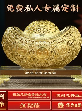 招财铜花丝元宝摆件带灯客厅玄关办公室N装饰店铺开业乔迁礼物