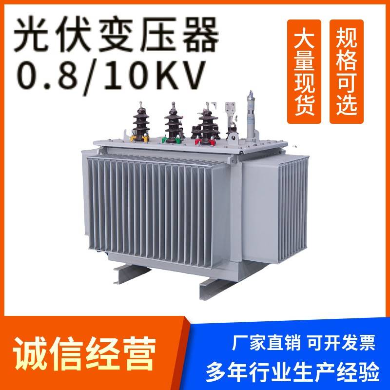 油变200KVA/10/0.4KV户外柱上变压器路灯变压器S11-200油式变 - 图1