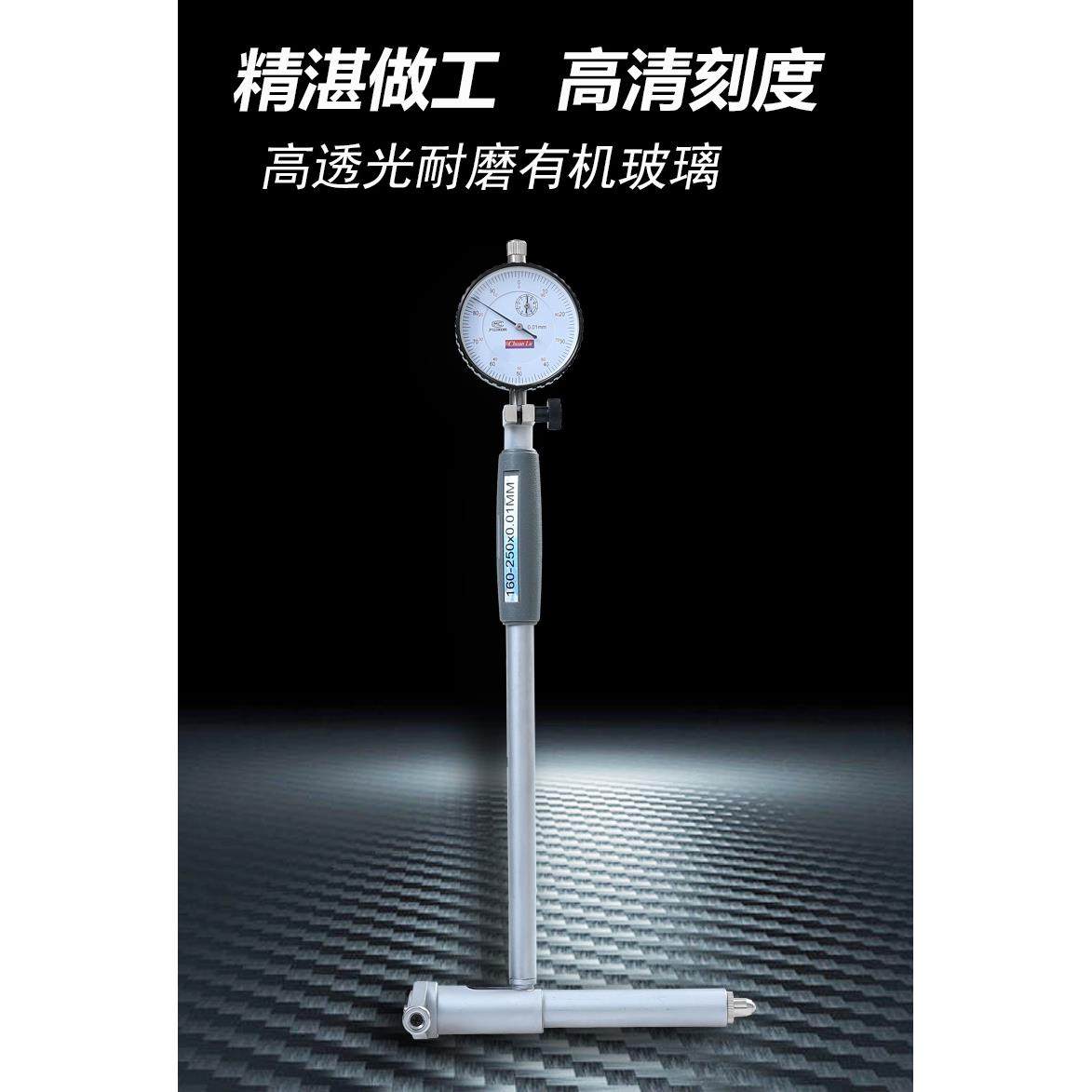 上海内径百分表内径量表10-18-35-50-160-250申工内径指示表0.01,淘宝优惠券,粉丝福利购,淘宝优惠卷