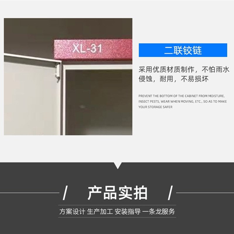 xl-21xl-31室内加厚动力柜 成套配电箱 控制开关配电柜电柜定做 - 图2