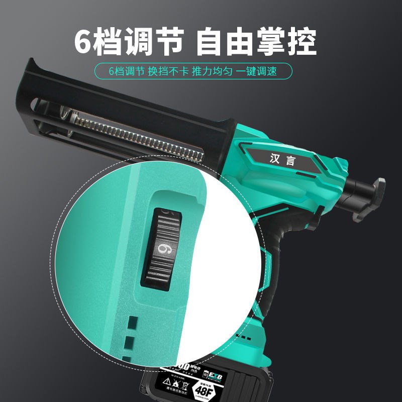 电动美缝胶枪美缝双管胶抢美缝剂施工工具美缝全自动打胶机21V伏 - 图2