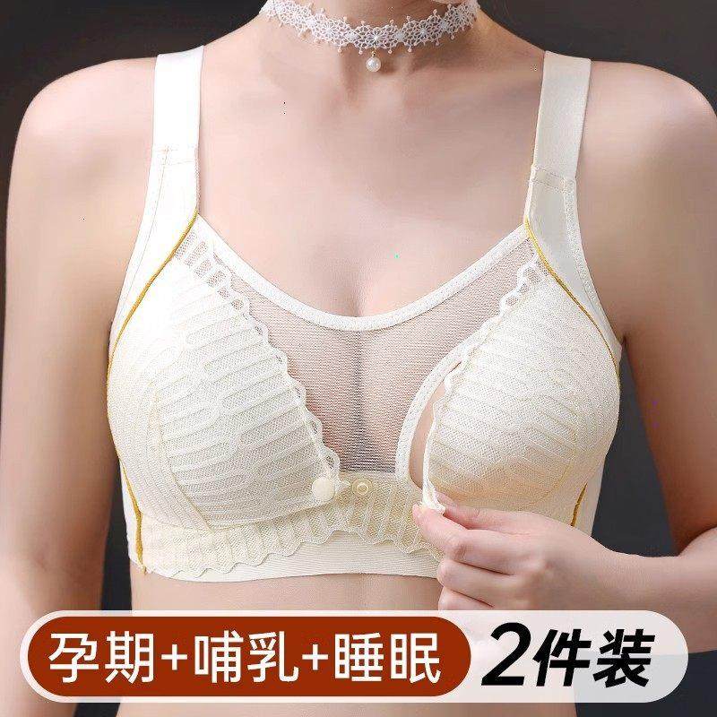 孕妇哺乳内衣前开 扣聚拢防下垂产后哺乳专用春夏薄款怀孕期文胸,淘宝优惠券,粉丝福利购,淘宝优惠卷