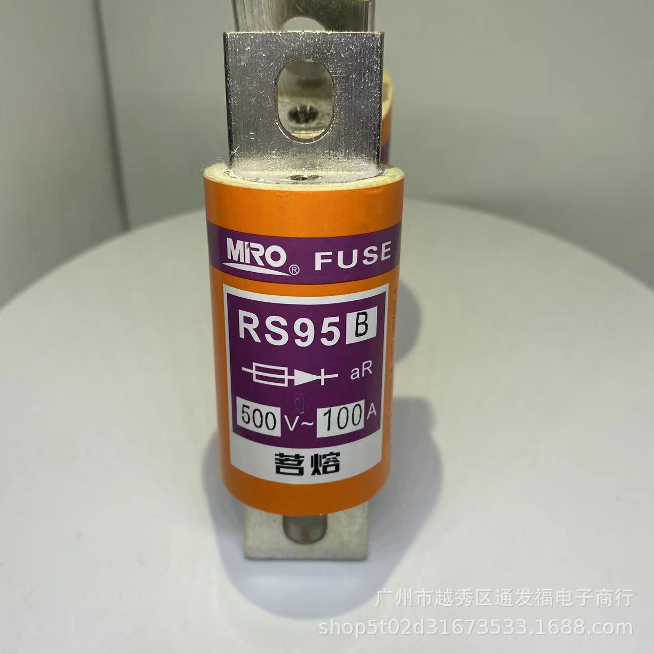 MRO茗熔aR陶瓷快速熔断器RS95B 500V 690V 80A 125A 150A保险丝管 - 图2