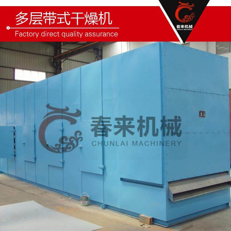 DW网带式脱水蔬菜烘干机DW多层带式干燥机DW水果烘干干燥机,淘宝优惠券,粉丝福利购,淘宝优惠卷