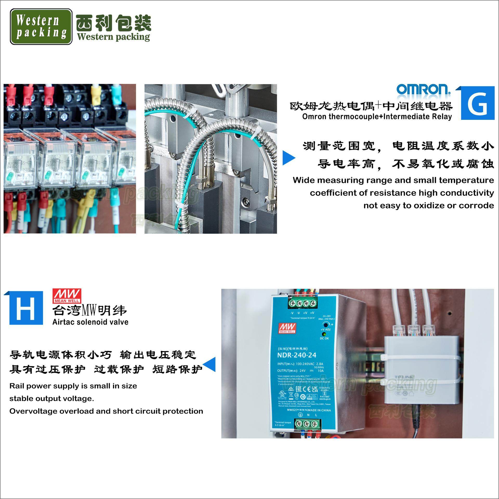 双列三合一速溶咖啡粉包装机双列奶茶粉包装机双列调味粉包装机,淘宝优惠券,粉丝福利购,淘宝优惠卷