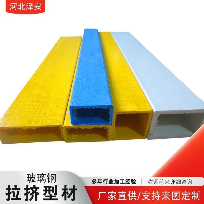 玻璃钢拉挤型材槽钢纤维圆管工字钢角钢玻璃钢方管型材耐腐蚀,淘宝优惠券,粉丝福利购,淘宝优惠卷