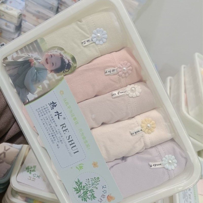 【5条装】热水女士内裤艾草抗菌底裆透气高弹无骨中腰少女三角裤,淘宝优惠券,粉丝福利购,淘宝优惠卷