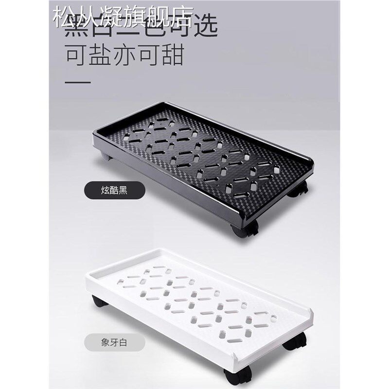 Songcongying desktop computer host base tray removable pulley chassis shelf home office simple bracket