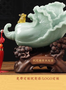 弗朗德招百财来玉白菜摆件客厅酒柜玄关乔迁店铺开业招财装饰品