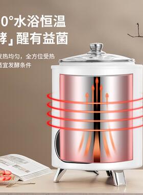 商用智能全自动恒l温定时免看管酸奶纳豆米酒发面酵素多功能发酵