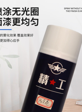 木器家具PU改良透明自喷漆维修补漆上色亮光亚光无光圈面漆喷剂
