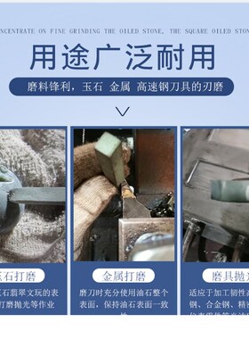 正方油石10*150mm绿碳磨石精磨扁方抛光打磨油石条磨光玉石刀具
