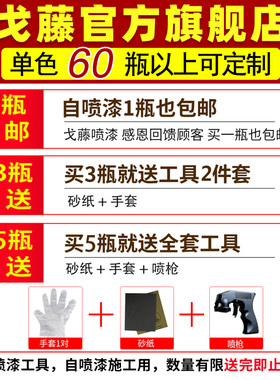 戈藤 劳尔色喷漆自喷漆手摇RAL7035/7032/7037/7001/7036定制灰色