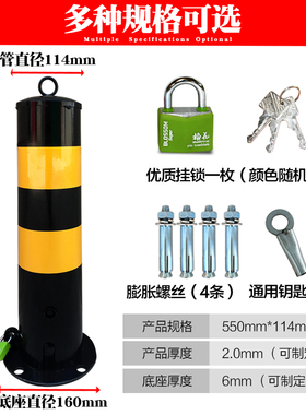 反光停车桩活动立柱钢管警示防撞柱车位锁地锁挡车立柱固定隔离桩
