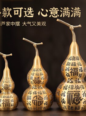 纯铜开盖葫芦h开口空心装朱砂铜葫芦摆件家用客厅玄关摆设工艺品