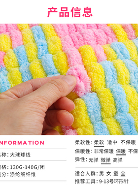 网红大球球线g编织盖毯织垫子毯子围巾沙发垫新款纯色毛球线团