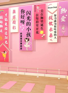 口才教室装饰播音小主持人舞台背景培训机构O班级布置文化墙面贴