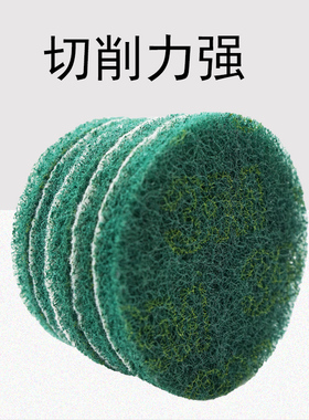 红色绿色5寸百洁布圆片拉绒抛光背绒拉丝布植绒砂片直径125mm