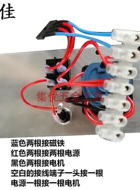 金玉鼎佳磁座钻J3C-DJ05-23T面板开关总成 三相磁力钻线路板原厂