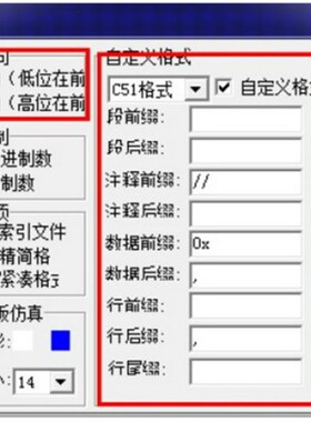 0.96寸蓝色 黄蓝双色 白色 I2C IIC通信 显示器 OLED液晶屏模块