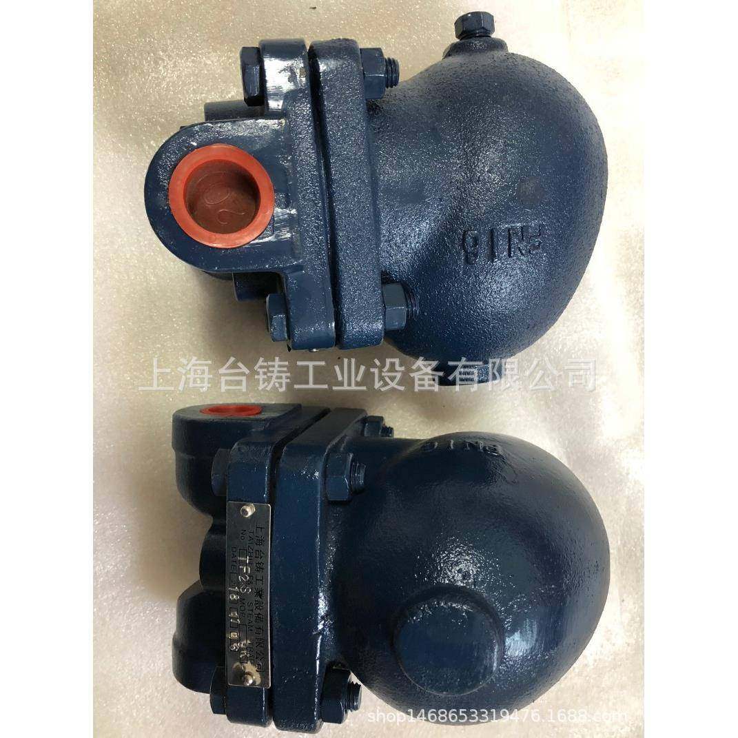 螺纹口倒吊桶蒸汽疏水阀dn20节能浮球式疏水器dn40自动排水阀,淘宝优惠券,粉丝福利购,淘宝优惠卷