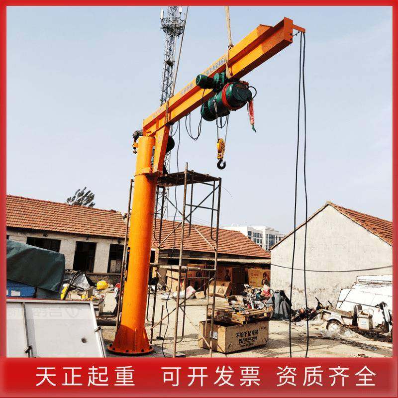定柱式悬臂吊2吨1吨60度电动旋转旋臂吊固定式悬臂吊1t墙壁吊机,淘宝优惠券,粉丝福利购,淘宝优惠卷