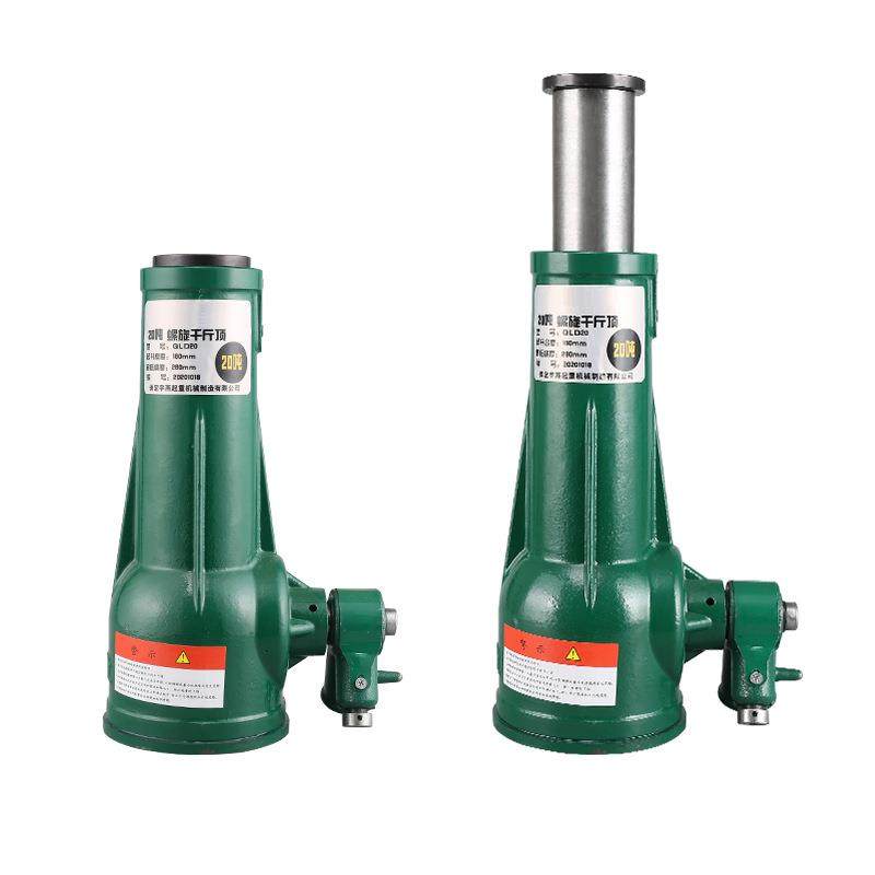 螺旋千斤顶机械齿轮式手摇套筒立式千斤顶大承载起重螺旋千斤顶,淘宝优惠券,粉丝福利购,淘宝优惠卷