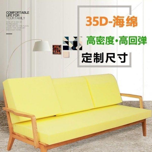 沙发海绵垫块密度可订座垫海棉坐垫子硬厚床垫飘窗垫沙发垫,淘宝优惠券,粉丝福利购,淘宝优惠卷