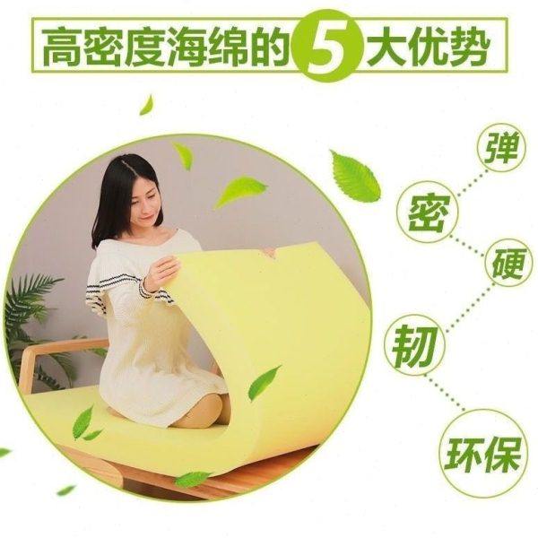 沙发海绵垫块密度可订座垫海棉坐垫子硬厚床垫飘窗垫沙发垫,淘宝优惠券,粉丝福利购,淘宝优惠卷