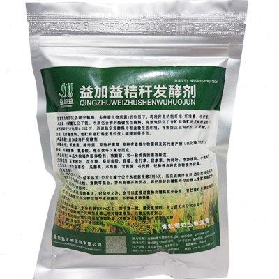 秸秆发酵剂青贮黄贮玉米秸秆牧草藤秧喂牛羊猪鸡青储发酵菌粉菌剂,淘宝优惠券,粉丝福利购,淘宝优惠卷