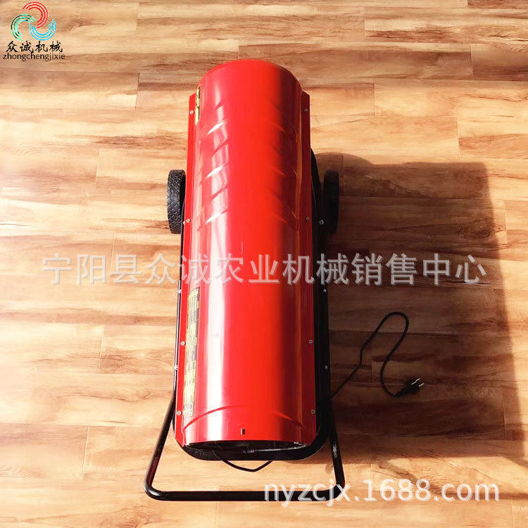 四川鸭舍育雏保温增温燃油取暖机哒功率热风机多型号可选,淘宝优惠券,粉丝福利购,淘宝优惠卷