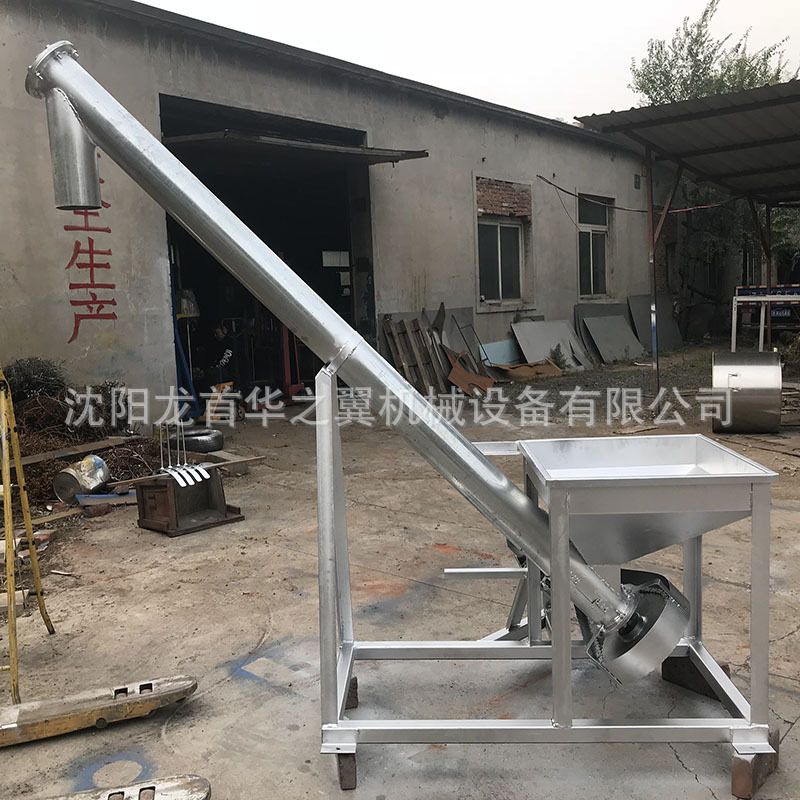 不锈钢移动式螺旋上料机厂家生产输送金属粉原料颗粒的垂直上料机,淘宝优惠券,粉丝福利购,淘宝优惠卷