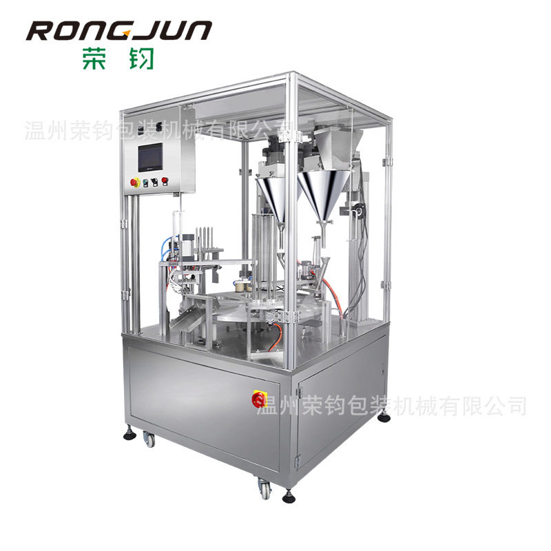 转盘式咖啡粉灌装封口机咖啡胶囊片膜封口可定制高效封口机,淘宝优惠券,粉丝福利购,淘宝优惠卷