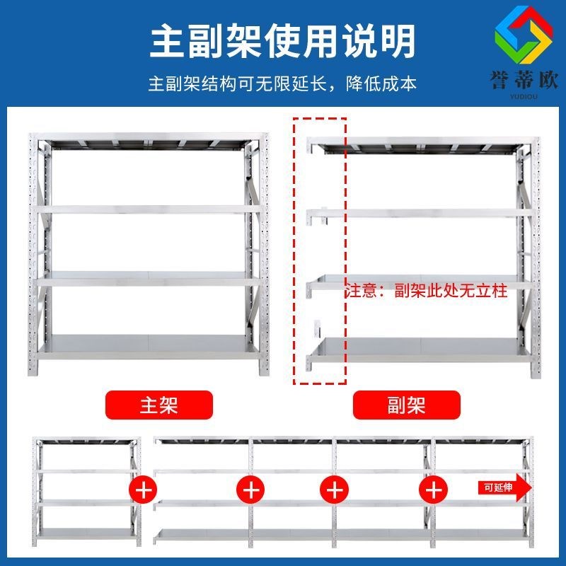 304 stainless steel storage shelves warehouse multi-layer thickened storage racks commercial basement cold storage Y hole plate shelves