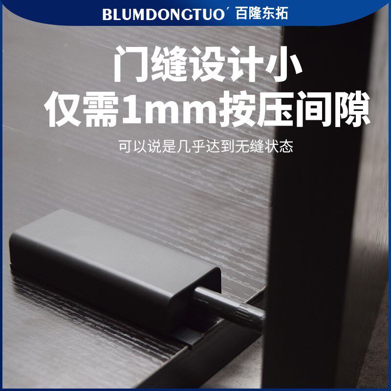 电动柜门反弹器免拉手重型按压式自动磁吸充电衣柜大弹力缓冲关门,淘宝优惠券,粉丝福利购,淘宝优惠卷