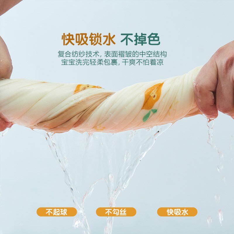 新生宝宝浴巾初生婴儿盖毯儿童纯棉裹巾全棉六层纱布幼儿园毛巾被,淘宝优惠券,粉丝福利购,淘宝优惠卷