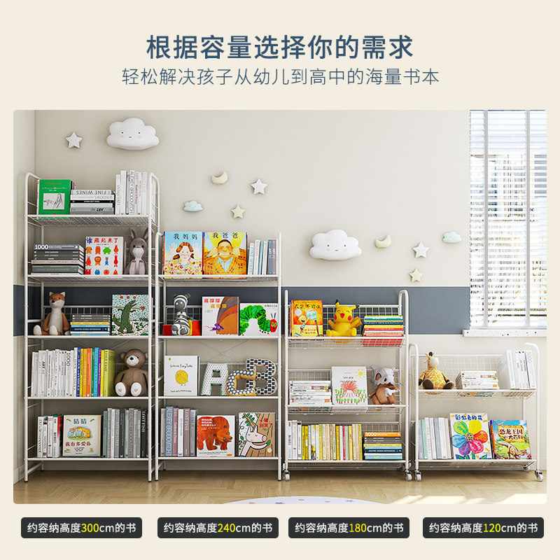 书架儿童可移动置物架玩具收纳架家用带轮落地简易阅读书柜钢结构,淘宝优惠券,粉丝福利购,淘宝优惠卷