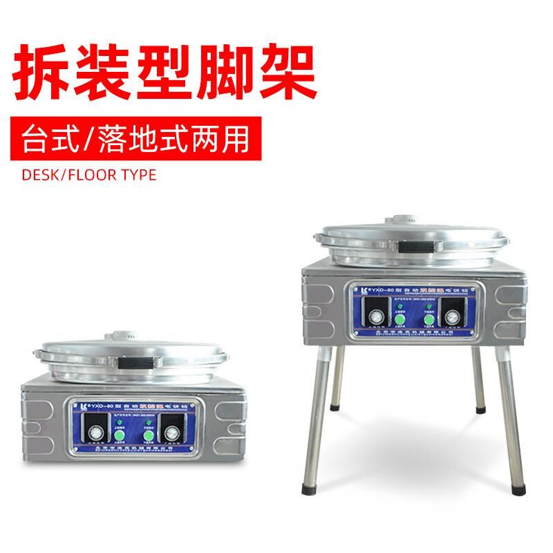 Commercial electric pancake pan, double-sided heating, desktop large pancake pan, vertical pancake oven, mille-feu pancake machine