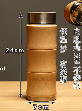 竹保温杯水杯陶瓷杯泡茶竹节水杯不锈钢杯男女士便携紫砂杯雕刻