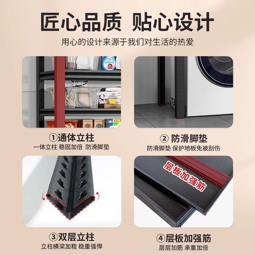 家用置物架货架多层洗衣机上方架子行李箱收纳架厨房阳台高脚铁架 - 图3
