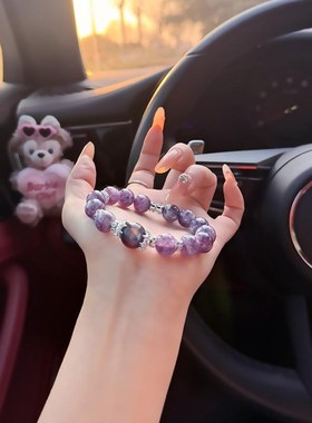 天然紫云母手链乌拉圭水晶真原石手串招财转运男女款九紫离火送礼