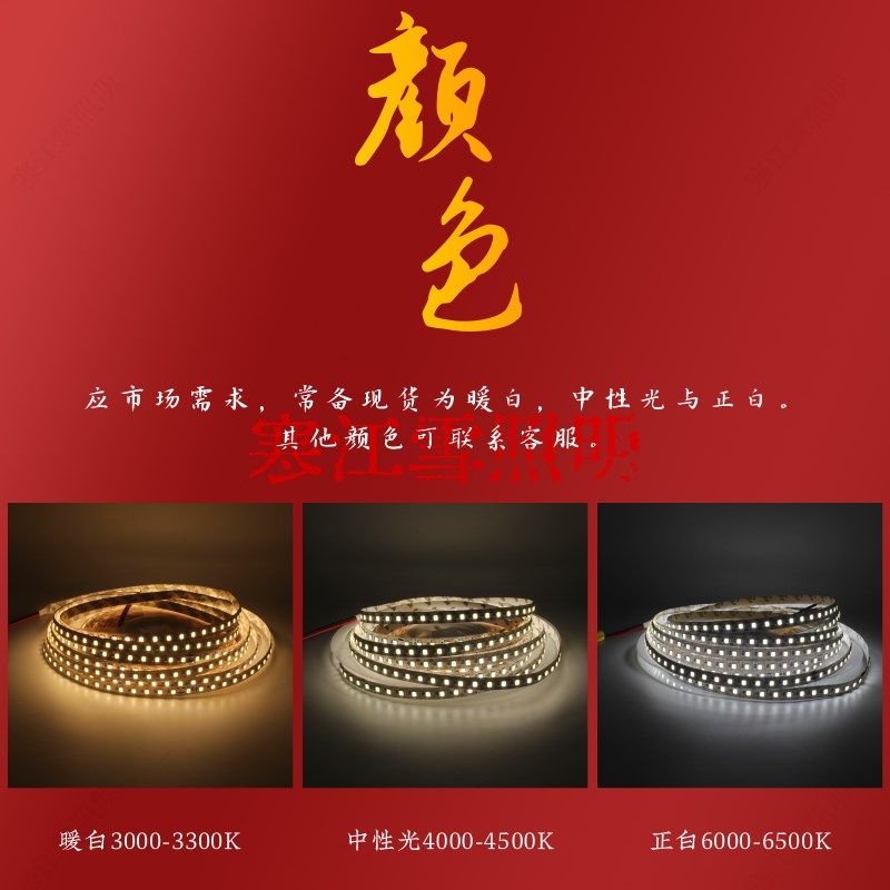 12V120珠一灯一剪24V任意1灯裁剪5MM窄版8厘板高亮高显指线条灯带,淘宝优惠券,粉丝福利购,淘宝优惠卷