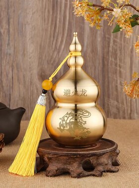 纯铜避火龙瓶葫芦摆件厨房西北角A乾位火烧天门纳财招财化解男主
