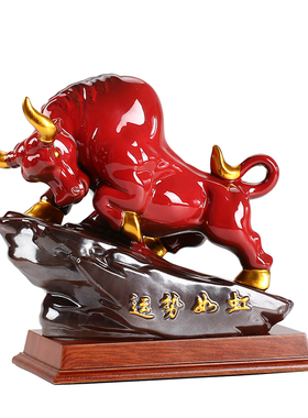 中式牛气冲天招财工艺品牛陶瓷摆件办公室客厅装饰牛年开业礼品